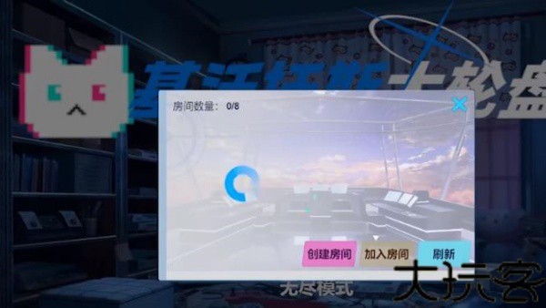基沃托斯大轮盘