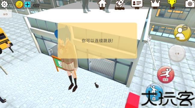 樱花动物校园模拟器