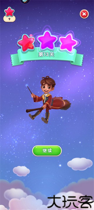 宾果消消消老版本