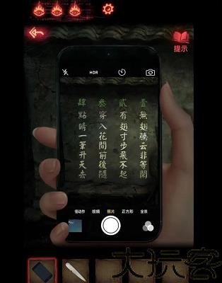 纸嫁衣2奘铃村无广告版