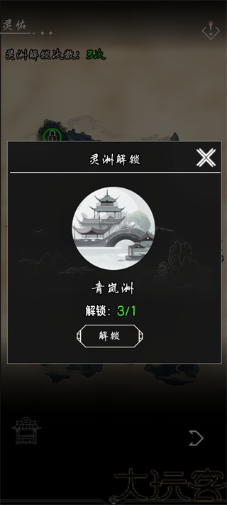 亘古垂钓