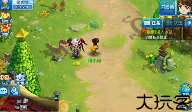 水浒Q传手游