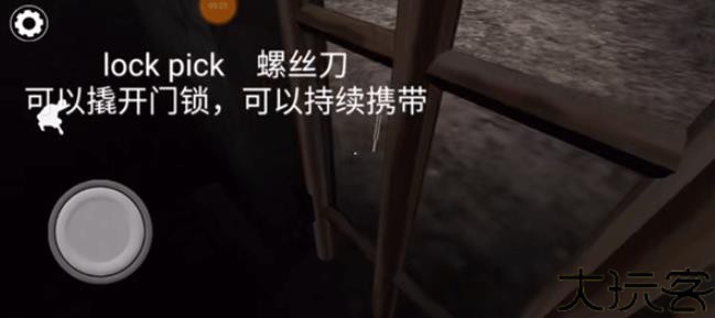 恐怖老奶奶3中文版