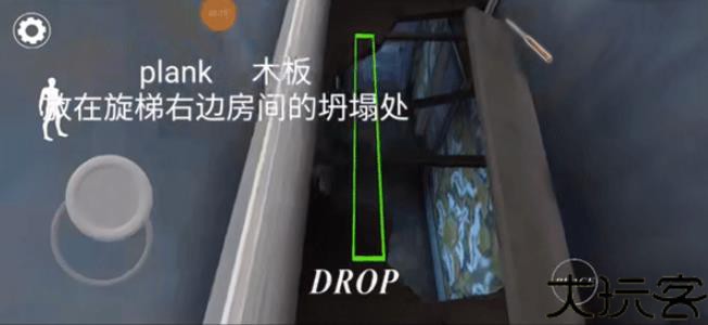 恐怖老奶奶3中文版
