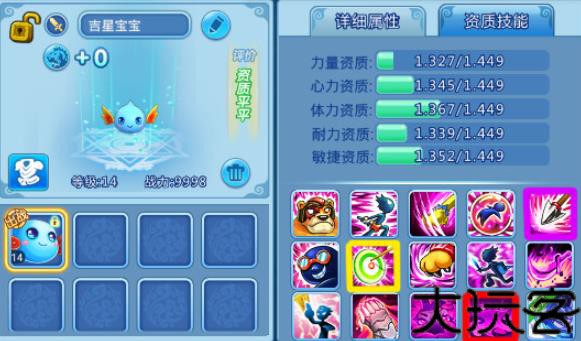 水浒Q传手游