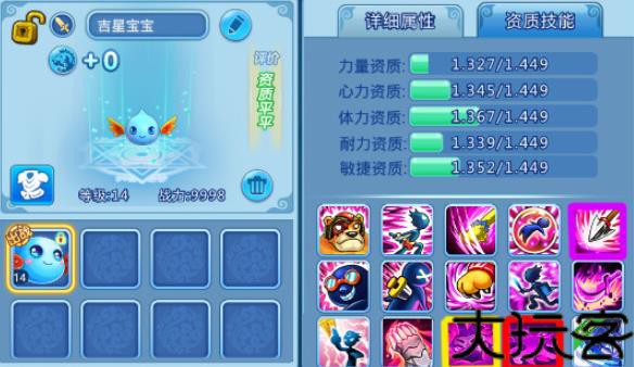 水浒Q传手游