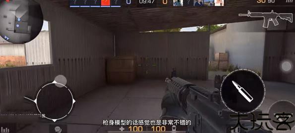 对峙2安卓版