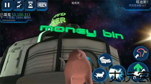 模拟山羊僵尸版
