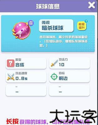 球球英雄最新版