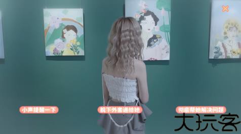 完蛋我被美女包围了