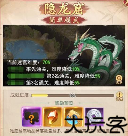 仙剑奇侠传之新的开始安卓版