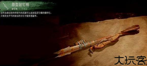 地平线西之绝境