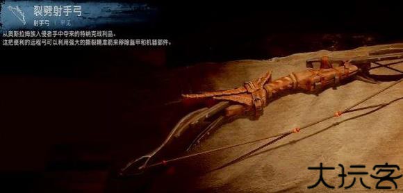 地平线西之绝境