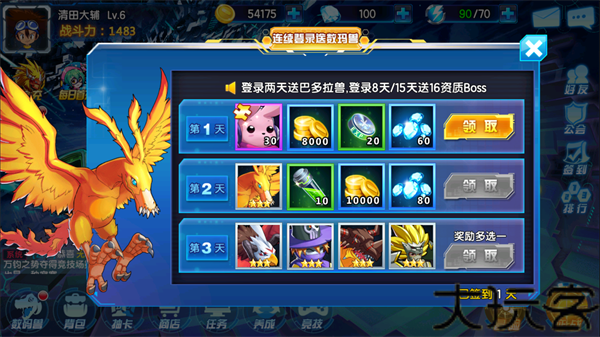 数码宝贝大冒险汉化版
