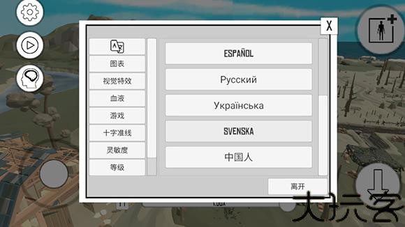 无限战争沙盒模拟器