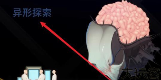异形探索eve