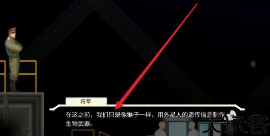异形探索eve