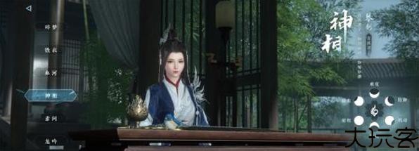 云逆水寒最新版