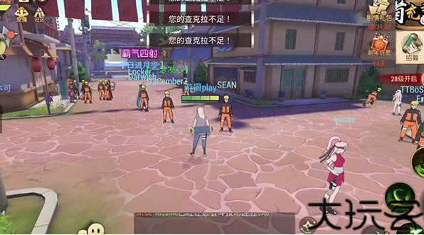 火影忍者巅峰对决中文版