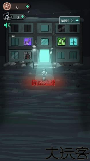 猛鬼宿舍双人联机版