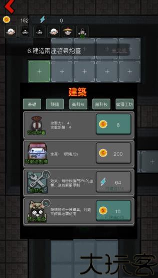 猛鬼宿舍双人联机版