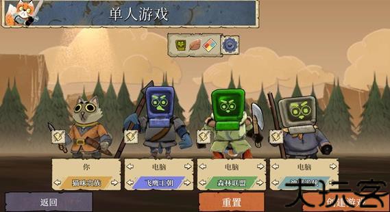 茂林源记