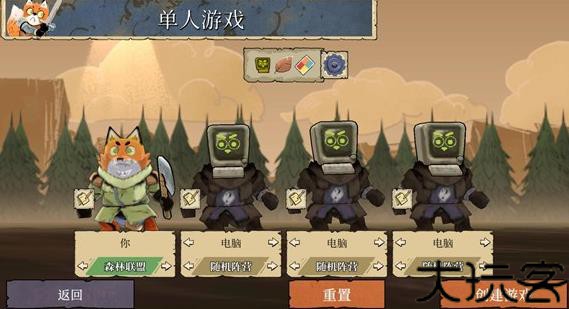 茂林源记