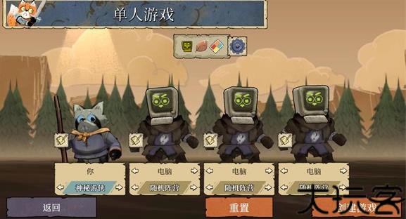 茂林源记