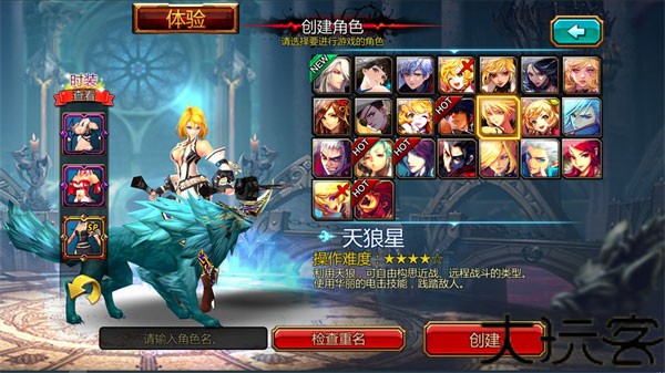 疾风之刃最新版