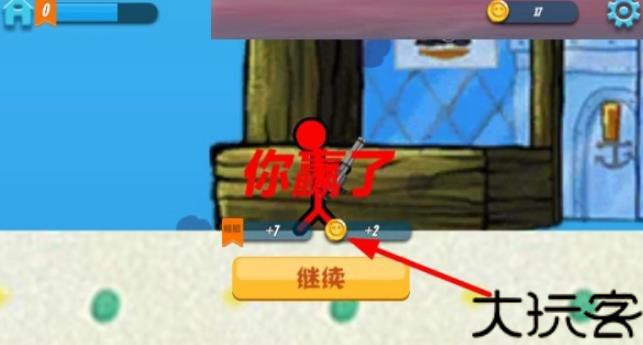 火柴人破坏狂