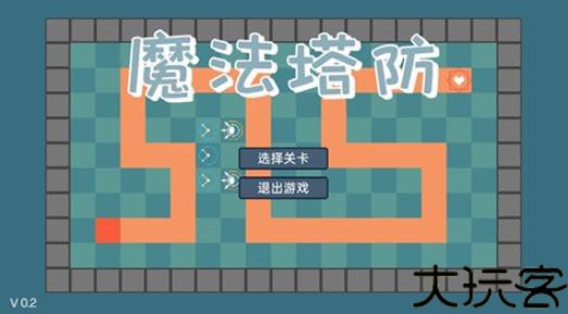 魔法塔防