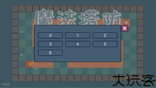 魔法塔防