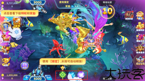鱼乐达人百度版