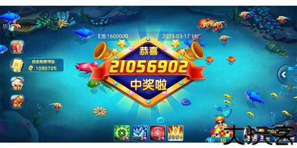鱼乐达人百度版