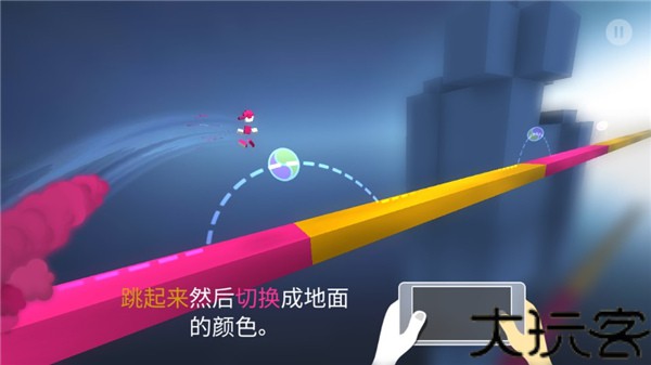 极速变色龙手机版