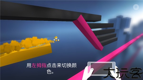 极速变色龙手机版