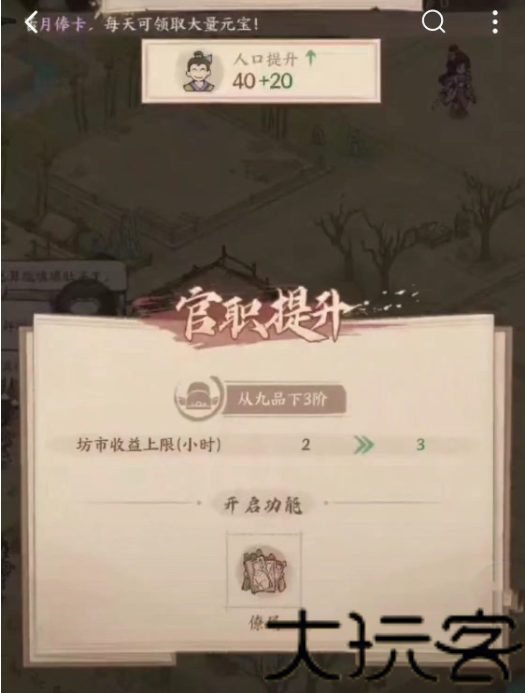 这城有良田