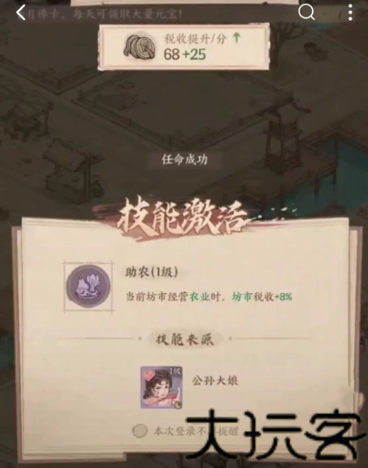 这城有良田