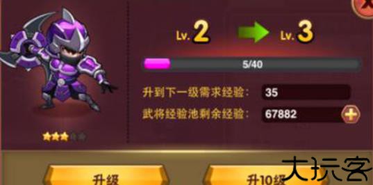 乱斗堂3单机版