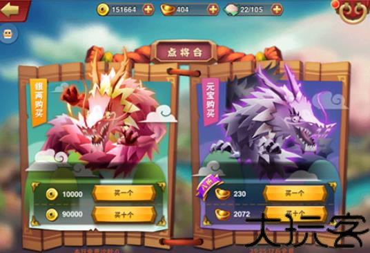 乱斗堂3单机版