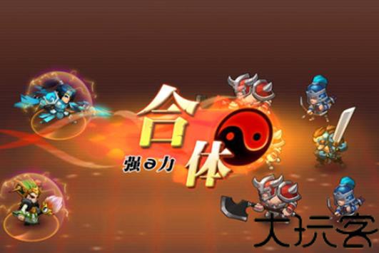 乱斗堂3单机版