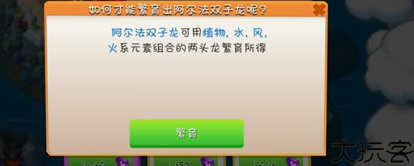 萌龙大乱斗最新版
