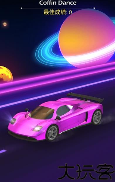 节奏赛车