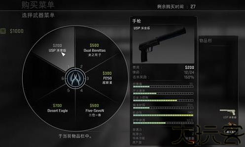 反恐精英cs1.6单机版