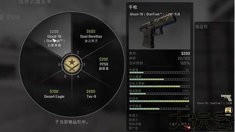 反恐精英cs1.6单机版