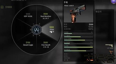 反恐精英cs1.6单机版