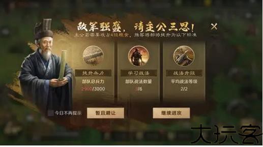 三国谋定天下官服