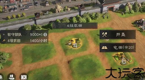 三国谋定天下官服