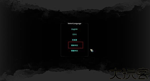废墟图书馆移植版