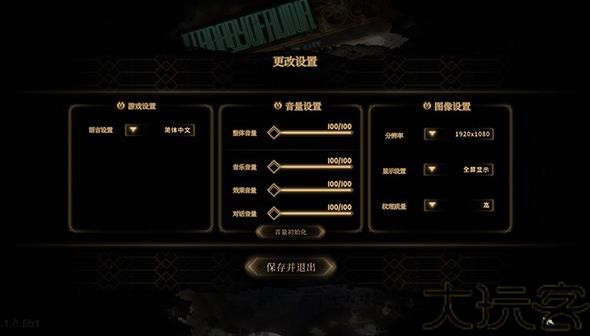 废墟图书馆移植版